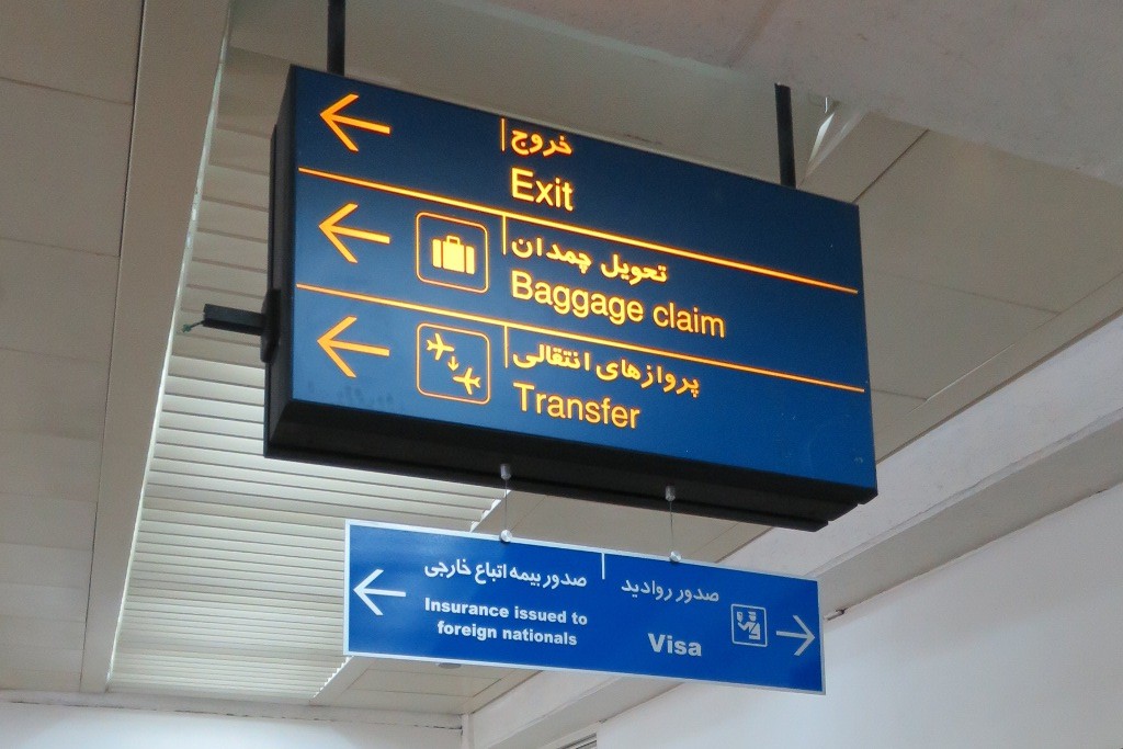 Iran Visum Visa on arrival Flughafen