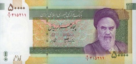 Iran Geld
